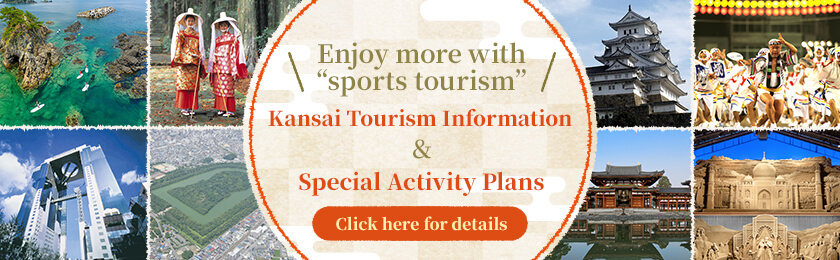Enjoy more with ”sports tourism”. Kansai Tourism Information & Special Activity Plans