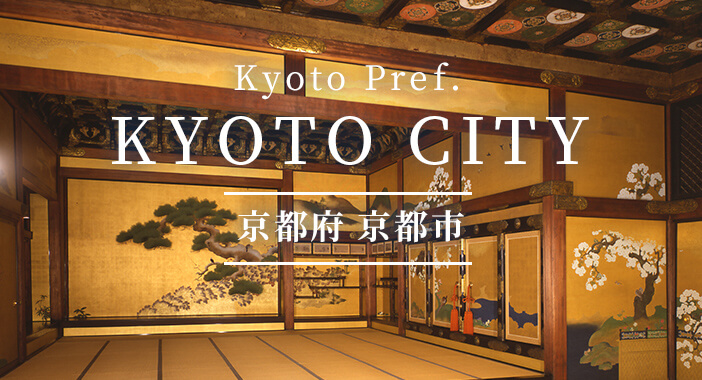 Kyoto City（Kyoto Pref.）(KYOTO CITY)