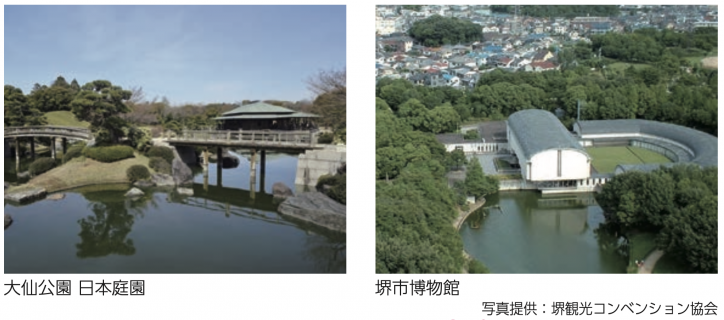<font size='2' color='blue'>Left:Daisen Koen　park</br>Right:Sakai City Museum</font>
