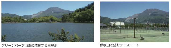 <font size='2' color='blue'>Left:“Mishima ike” pond</br>Right:Tennis court with a view of Mt. Ibuki</font>
