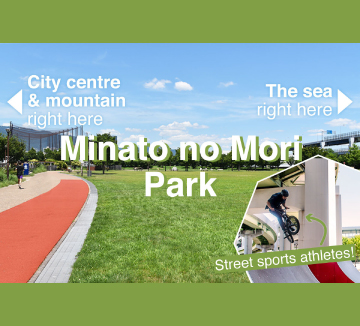 10-minute walk from the city centre, recreation area for people in Kobe -Minato no Mori Park-